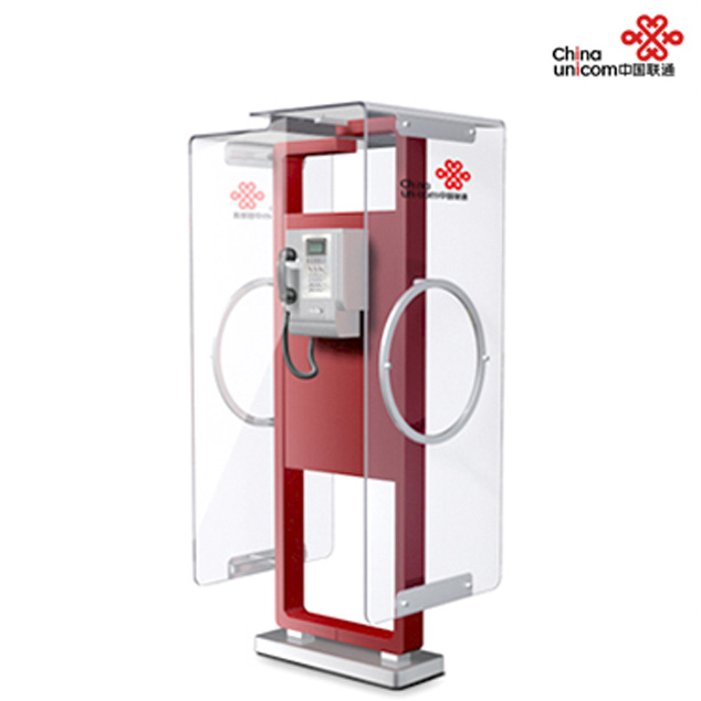 聯(lián)通公話亭